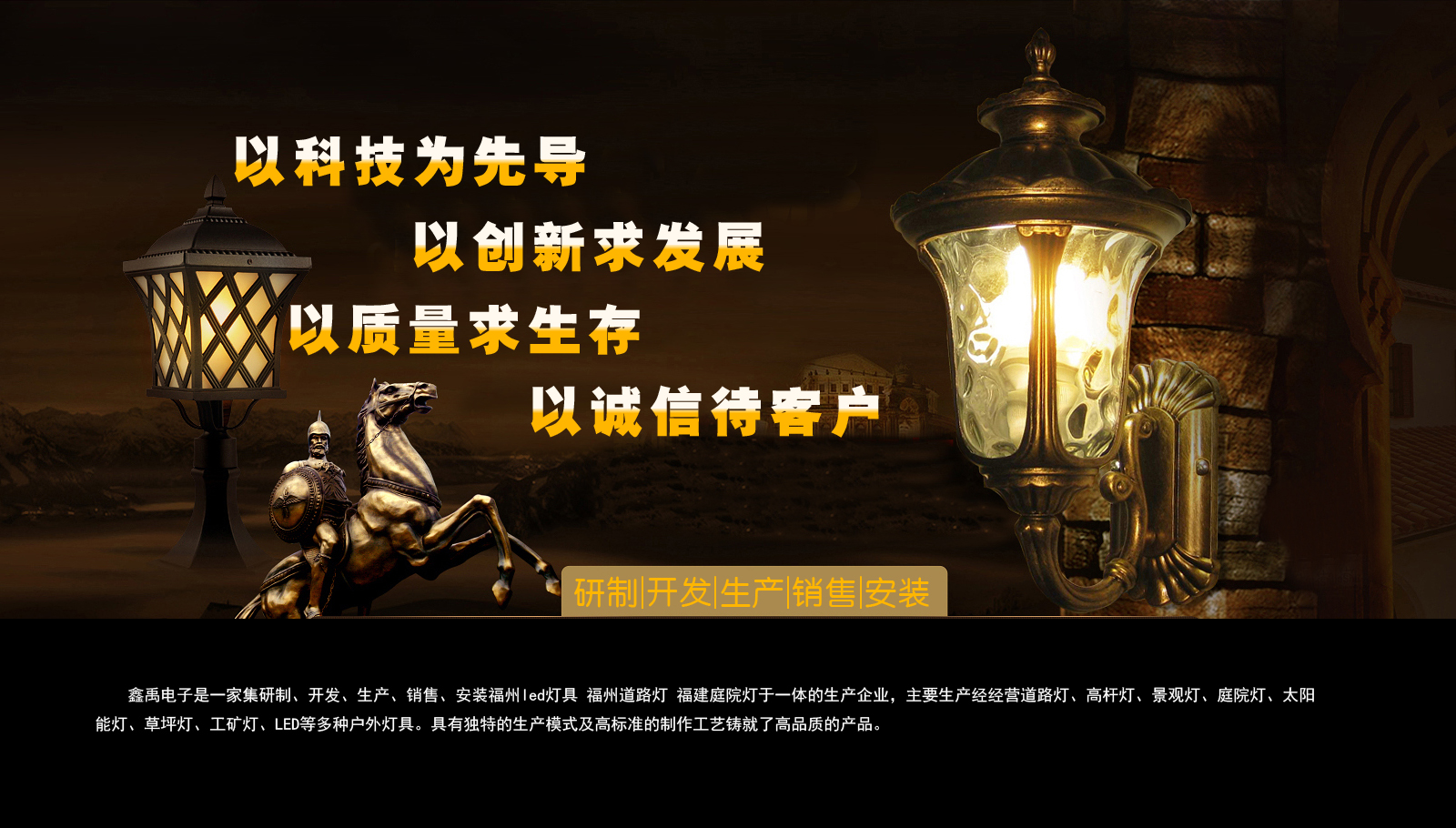 肏女生视频网站福建庭院灯