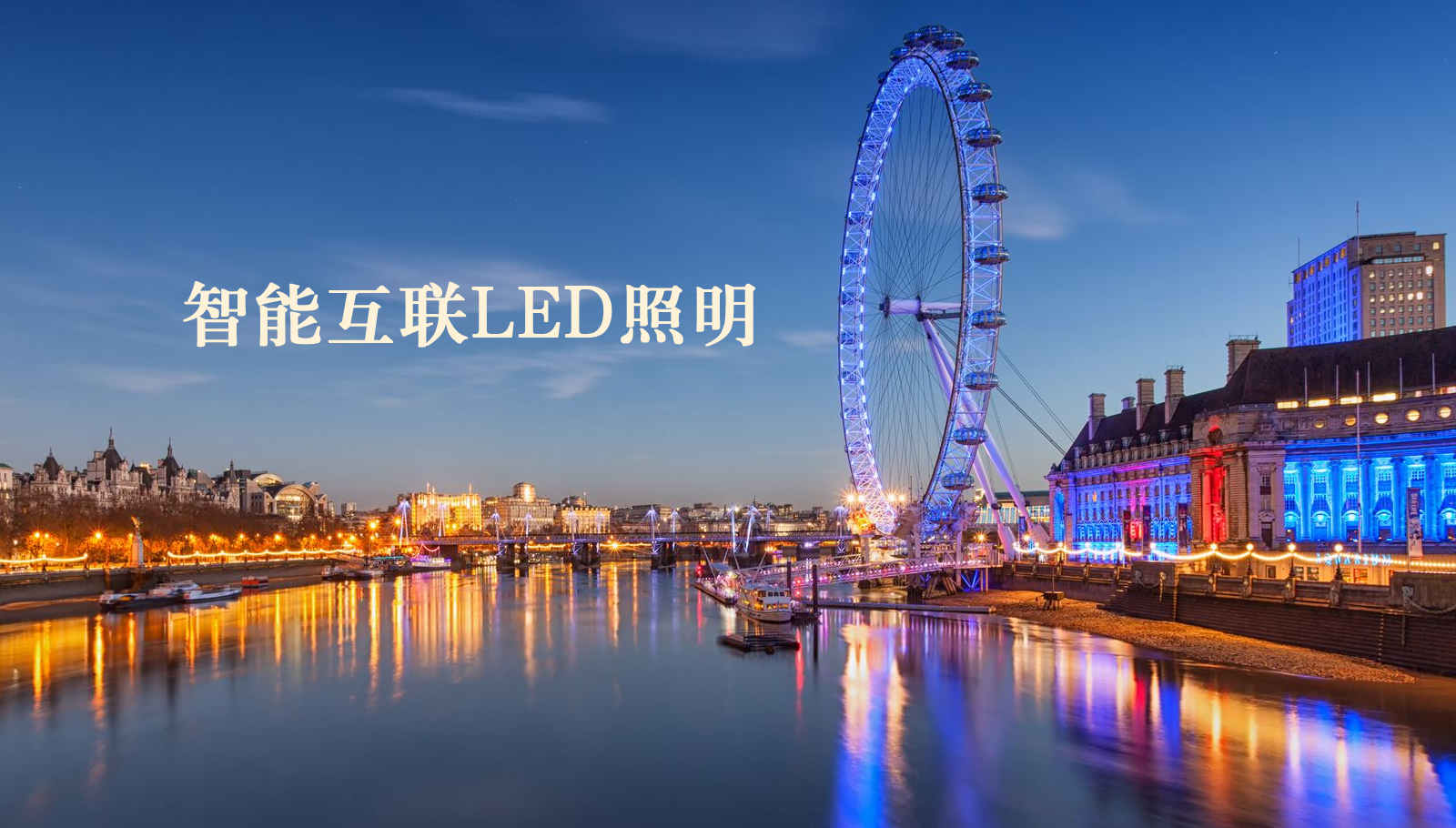 福州led灯具来啊操我B
